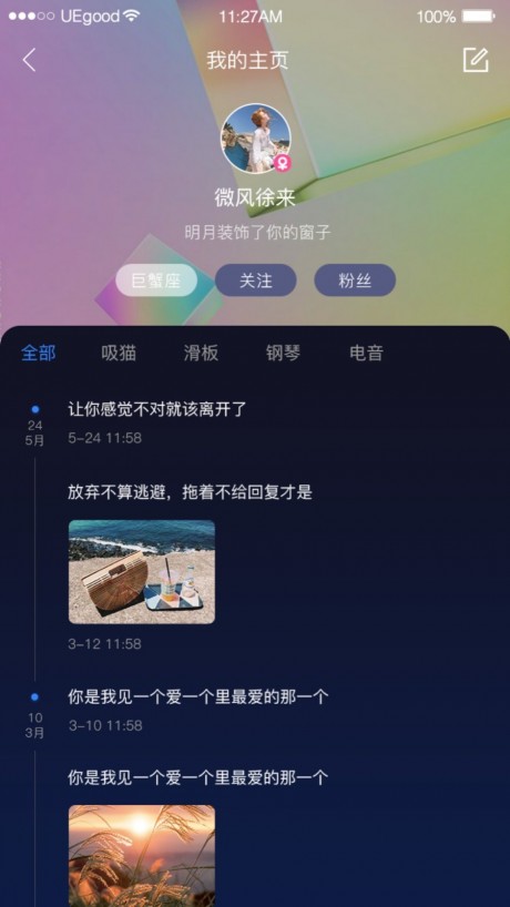 花房社区v1.16截图4