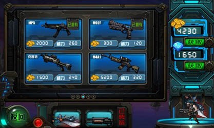 反恐大师v2.8截图2