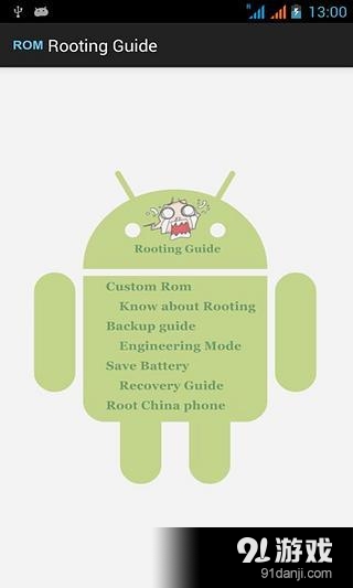 Android Rootingv15.8截图1