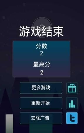 灯泡人:极限穿越v1.3.6截图2