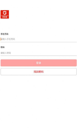 蒄爱在线v1.15截图3