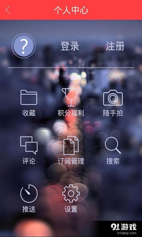 西部网v1.3.8截图5
