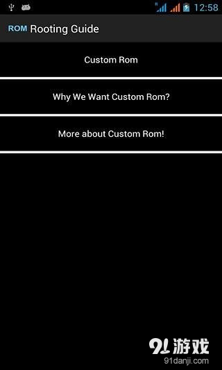 Android Rootingv15.8截图5