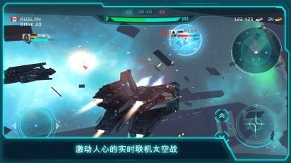 未来太空大战v1.90截图1