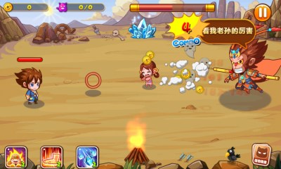 降魔西游v1.10截图1