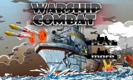 海军舰艇的战斗v1.2.5截图1