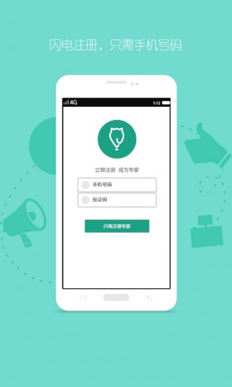 宅猫物业v4.7.14截图3