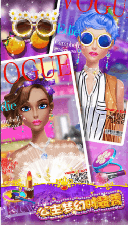 公主每日化妆手游v1.5.7截图2