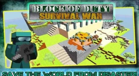 像素人的生存战争v5截图2