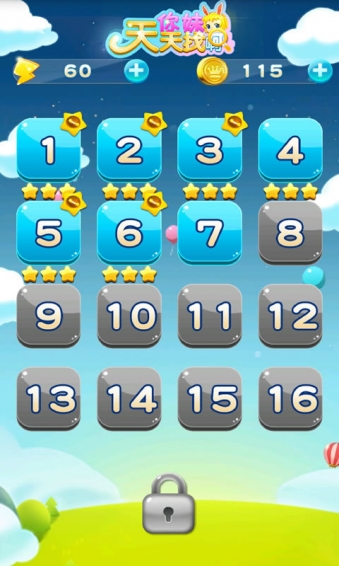 你妹啊天天找v1.9截图2