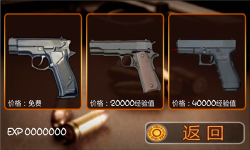 射击俱乐部v1.14.12截图4