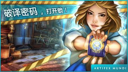 幽灵档案罪恶的面孔手游v1.6截图2