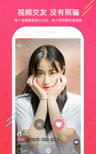 秀歌v1.3.0.4截图2