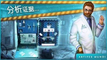 幽灵档案罪恶的面孔手游v1.6截图5