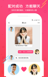 秀歌v1.3.0.4截图5