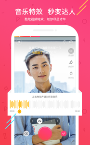 秀歌v1.3.0.4截图4