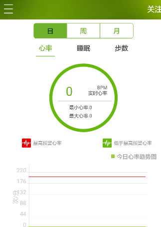 生生手机版v1.14截图2