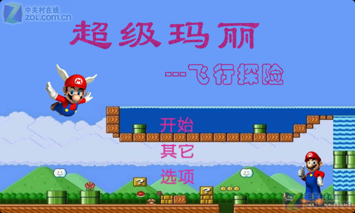 超级玛丽飞行探险v3.11截图1