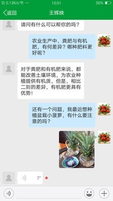 布谷声声v1.8截图3