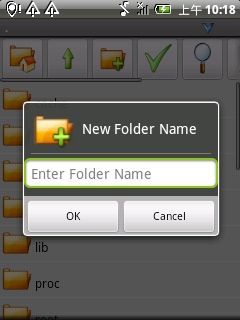 解压缩大师PAD版v4.10.6截图4