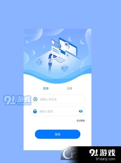 亲情云会见v1.4.12截图2