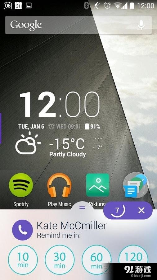 点击提醒:Click Mev1.3.5截图1