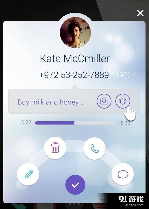 点击提醒:Click Mev1.3.5截图2
