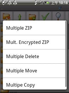 解压缩大师PAD版v4.10.6截图2