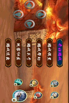 三国战纪IIv2.34.0.5截图1