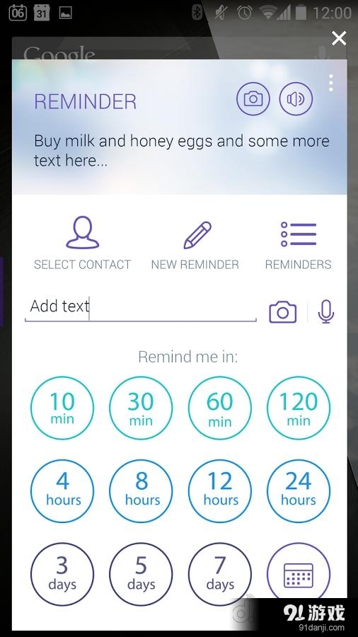 点击提醒:Click Mev1.3.5截图4