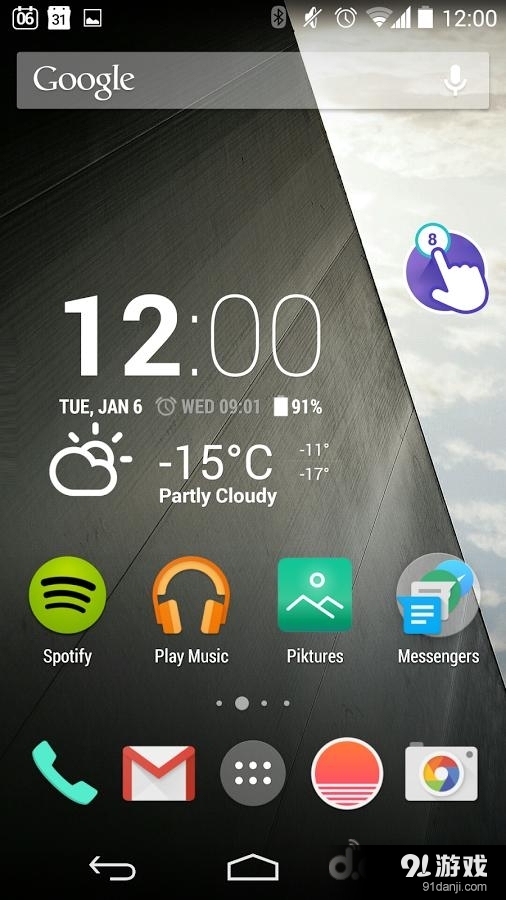 点击提醒:Click Mev1.3.5截图3