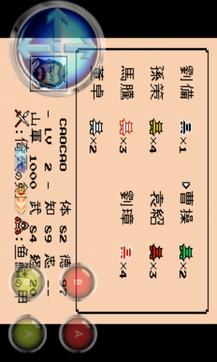 三国志2霸王大陆手机版v1.0.5截图3