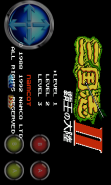 三国志2霸王大陆手机版v1.0.5截图1