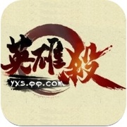英雄杀手机版v4.15.7