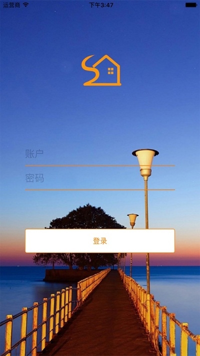 江西外勤管家v1.3.12截图5