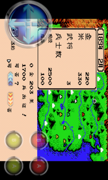 三国志2霸王大陆手机版v1.0.5截图4