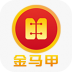 金马甲邮币v1.5.5