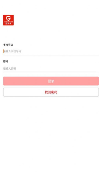 蒄爱在线v1.15截图4