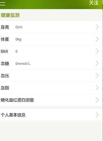 生生手机版v1.14截图3