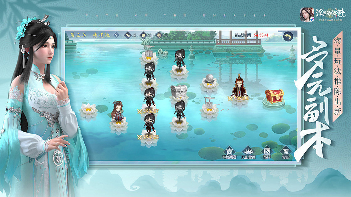 浮生为卿歌安卓版v1.10截图2