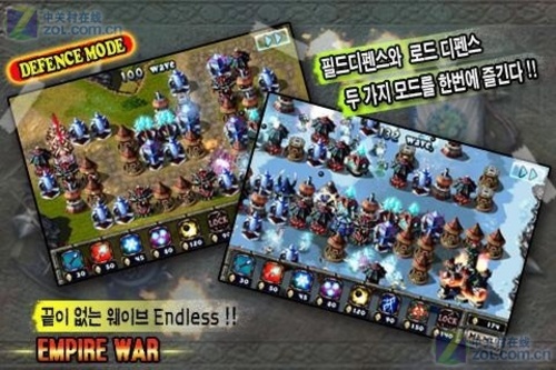 帝国战争v3.15.042截图2