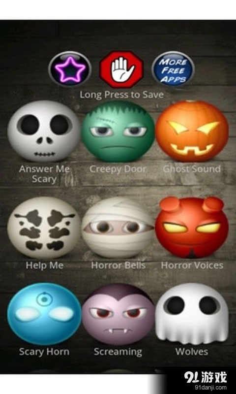 恐怖声音主题v3.3.13截图3