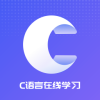 C语言入门学习v1.4.7