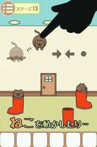 从猫小屋脱逃v1.3.8截图1