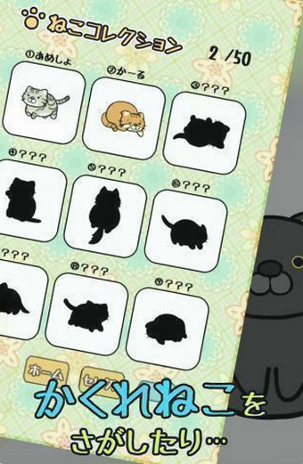 从猫小屋脱逃v1.3.8截图3