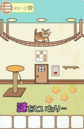 从猫小屋脱逃v1.3.8截图2