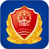 国家工商总局v3.3.9