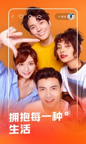 快手自动点爱心神器v11.7.10.31877截图3