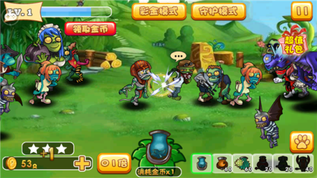 僵尸豌豆攻防战v1.6截图2
