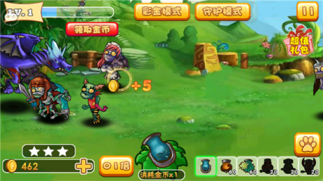 僵尸豌豆攻防战v1.6截图3